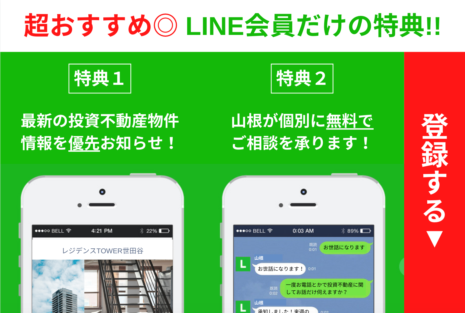 万が一の時に生命保険 団信 が使える 代会社員 コンチネンタル が不動産投資 アパートマンション経営してみた